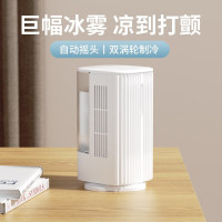 几素 FA22 水冷风扇白