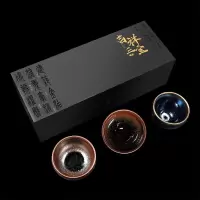 建盏 · 吉祥三宝