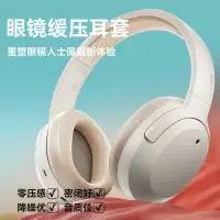 漫步者W820NB蓝牙耳机 云岩白