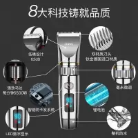 雷瓦(RIWA) 理发器电推子 全身水洗 大锂电 RE-6501