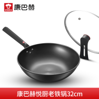 康巴赫(KBH) 悦厨老铁锅 KGY-C32L 电磁炉明火通用 32cm