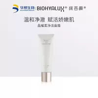 润百颜 晶耀柔净洁面霜120g/支