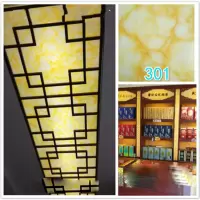 定制透光石透光板云石板(黄龙玉图案)1900*240*5mm 20张