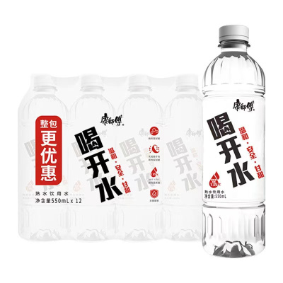 康师傅喝开水熟水550ml*12瓶整箱温和高温杀菌办公会议饮用水