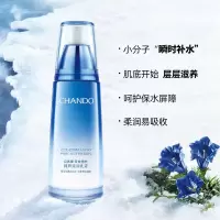 自然堂雪域精粹纯粹滋润乳液*120mL