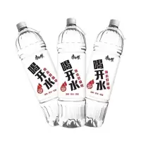 康师傅喝开水熟水1.5L*6瓶整箱批发特价大瓶装家庭包装饮用水