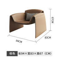 企采严选 意式极简设计师椅子休闲单人沙发椅客厅异形创意M字螃蟹椅老虎椅