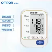 欧姆龙(OMRON)电子血压计家用上臂式血压测量仪HEM-8714(单位:台)