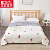 红豆家纺(Hodo Home)红豆凉感被 简约红豆印花 轻暖温和凉感面料