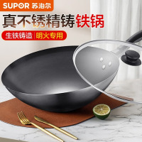苏泊尔(SUPOR)炒锅精铸铁锅玻璃盖明火专用铸铁炒锅大视窗炒菜锅炒锅30cm炒菜锅 FC30Q1 赠304铲