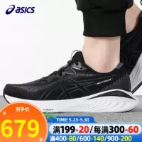 亚瑟士(asics)男鞋 23夏季情侣款GEL运动鞋缓震回弹稳定支撑舒适马拉松跑步鞋 1011B621-002/CUMU