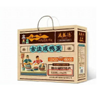 萬盛德 咸鸭蛋 红心流油湖区特产 20枚70g礼盒装咸鸭蛋