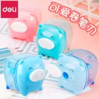 得力(deli) 0557卷笔刀学生卷笔刀/铅笔转笔刀/削笔器/削笔刀 12只/盒
