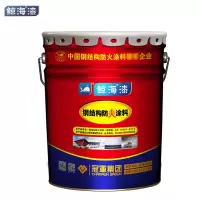 鲸海 室内超薄型钢结构防火涂料 钢结构防火漆油性隔热阻燃防火油漆 白色 18kg 1桶 可定制