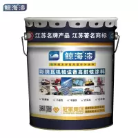 鲸海 彩钢瓦机械设备耐候涂料 彩钢瓦防锈漆 金属漆油漆涂料工业漆翻新钢铁工业栏杆户外漆 大红色 10kg 定制