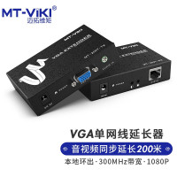 迈拓维矩vga延长器200米网络传输器VGA转RJ45网线usb延长信号带3.5mm音频 MT-200T