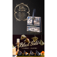 ADONOS阿哆诺斯 A06黑金粽礼