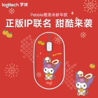 罗技(Logitech) LOGITECH PEBBLE无线鼠标 酷洛米联名款-新年款