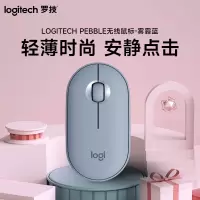 罗技(Logitech) LOGITECH PEBBLE无线鼠标-雾霾蓝