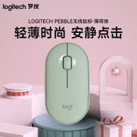 罗技(Logitech) LOGITECH PEBBLE无线鼠标-薄荷绿