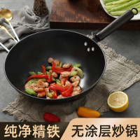 美厨优选 拜格 BG1627 炒锅铁锅32CM 无涂层精铁炒锅锅具平底电磁炉燃气灶通用