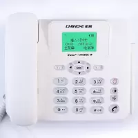 中诺电话机 C265电信录音版 Z