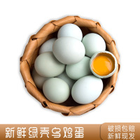 [西沛生鲜]新鲜虫草乌鸡蛋 10枚 散养土鸡蛋 柴鸡蛋笨鸡蛋草鸡蛋整箱