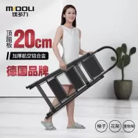 镁多力(midoli)折叠梯加厚梯子多功能铝合金轻便人字梯伸缩梯步梯 三步梯
