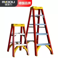 镁多力(midoli)玻璃钢绝缘梯升降工程梯 加厚玻璃钢九步梯2.7米