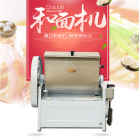 银鹰和面机商用HWT25 /380V