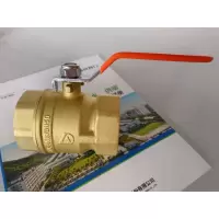 盾安 球阀DN32