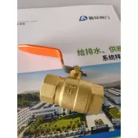 盾安 球阀DN25