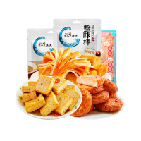 炎亭渔夫海味零食10袋鱼饼蟹味棒鱼豆腐休闲小吃分享装野餐食品