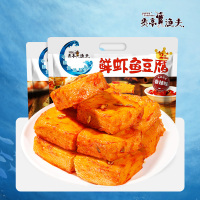炎亭渔夫238g鲜虾鱼豆腐小零食香辣豆腐干办公室零食[特惠装]