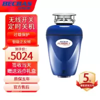 [新品]贝克巴斯垃圾处理器F7emc 磁感应开关水槽食物垃圾处理器家用厨房厨余粉碎机心安开关免打孔