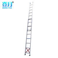 登月 伸缩升降梯12M DYSJ-120 多功能工程梯直梯云梯