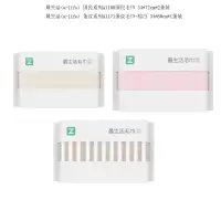 最生活(a-life) 毛巾套装(A1180 2条+A1171 1条)
