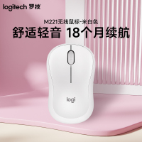 罗技(Logitech)M221无线鼠标光电USB家用商务办公台式机笔记本电脑 米白色