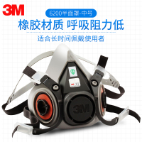 3M 6200半面具防毒面罩罩 防尘面罩需配合滤毒盒及滤棉使用 主体面罩(不可以单独使用)