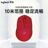 罗技(Logitech)M280无线鼠标光电USB家用商务办公台式机笔记本电脑 红色