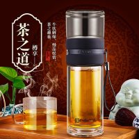 富光茶水分离杯 240ml---G1609