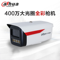 大华DH-IPC-HFW2433M-A-LED-V2 400万暖光全彩枪型监控摄像头室外防水