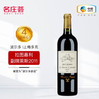 中粮名庄荟法国四级庄拉图嘉利酒庄干红葡萄酒副牌莱斯2011年 750mL*1支