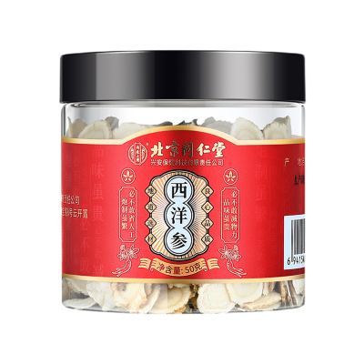 北京同仁堂内廷上用西洋参50g