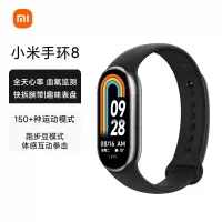 小米手环8 标准版 亮黑