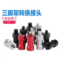 企采严选 伊上曼电剪刀夹固定螺丝