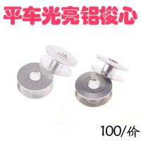 企采严选 祖奇3528双针梭床拨眼镜