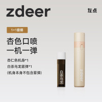 左点口腔喷雾(白茶乌龙)青豆色