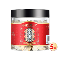 北京同仁堂内廷上用西洋参50g