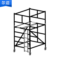 尔迈 快装脚手架(定制款) 1800+1000mm/组